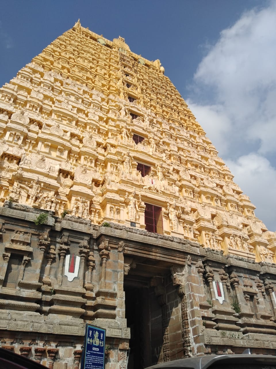 Thirukovilur Veerateeswarar Temple